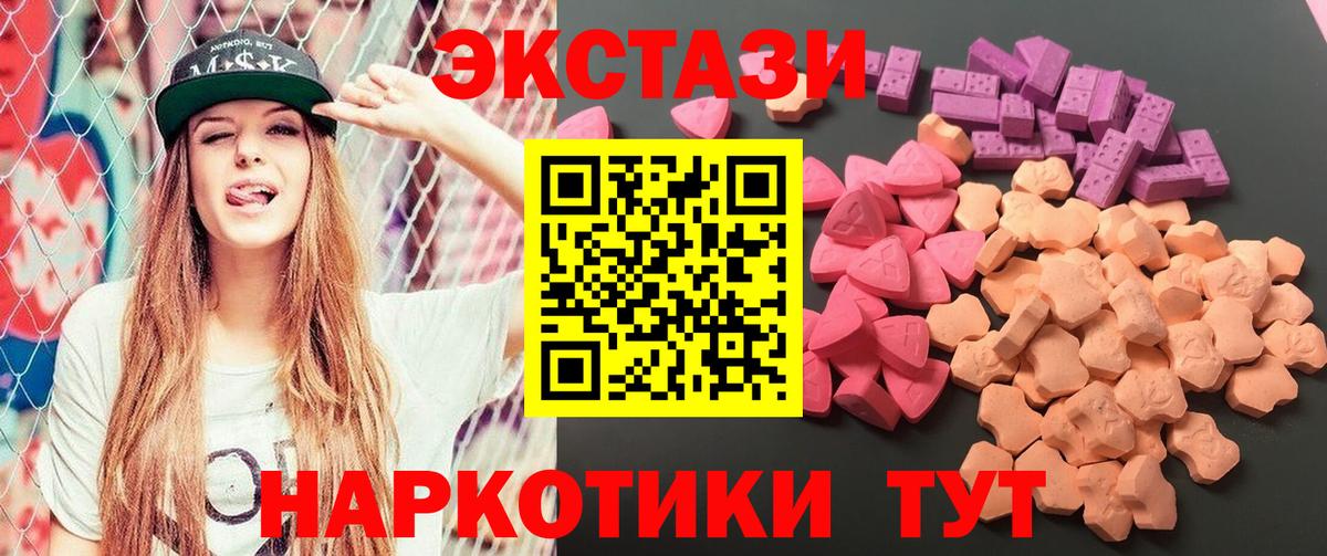 Экстази Punisher Учалы