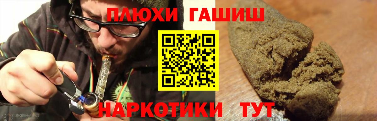 Гашиш индика сатива Учалы