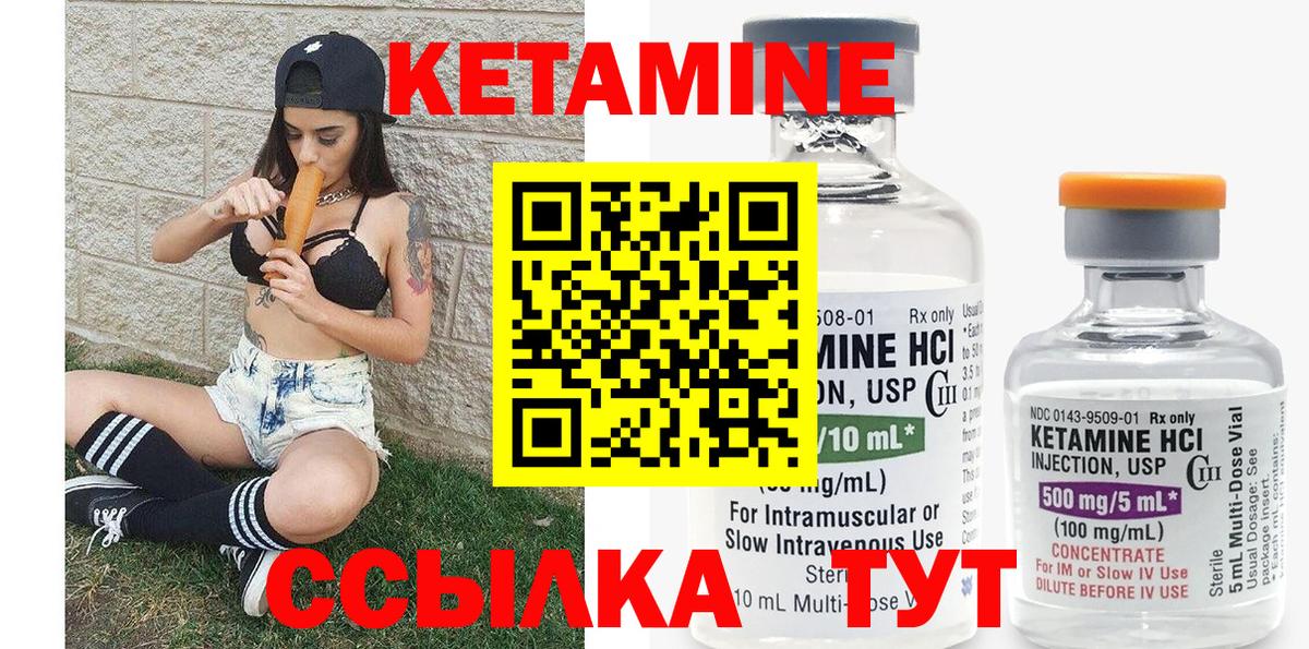 ссылка на мегу ссылки  Кетамин ketamine  Кетамин ketamine  Вход с VPN  Учалы 
