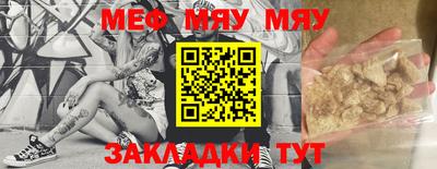 МДПВ Мариинск