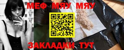 MDMA Малоярославец