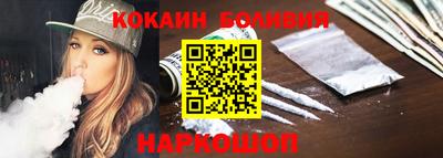 MDMA Малоярославец