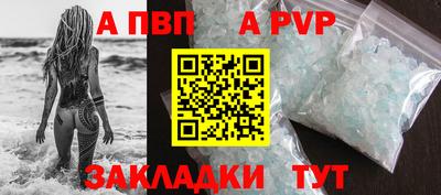 МДПВ Мариинск