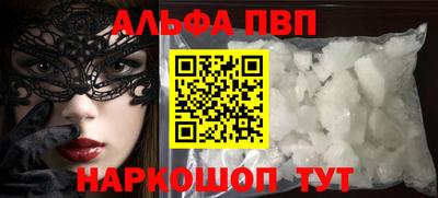 MDMA Малоярославец