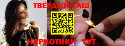 твердый Малгобек