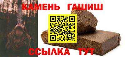 твердый Малгобек