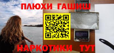 твердый Малгобек