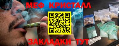 твердый Малгобек