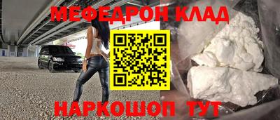 MDMA Малоярославец