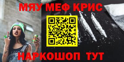 MDMA Малоярославец
