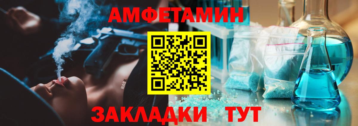 МЕТАМФЕТАМИН Methamphetamine Учалы