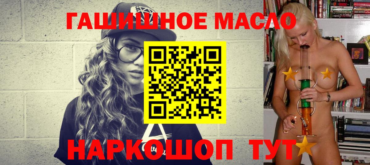 мега ТОР  Дистиллят ТГК вейп с тгк  ТГК THC oil  Вход с VPN  Учалы 