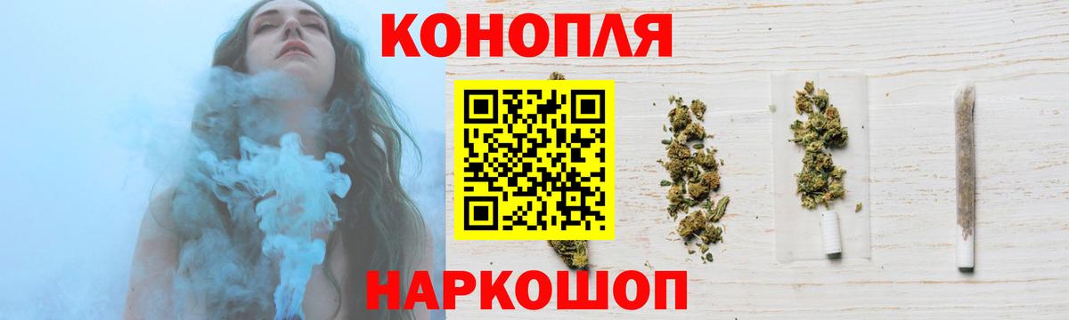 Канабис LSD WEED Учалы